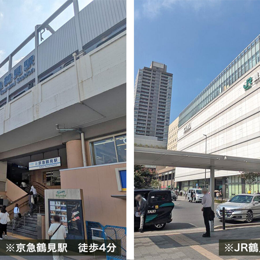 本物件周辺の街並み