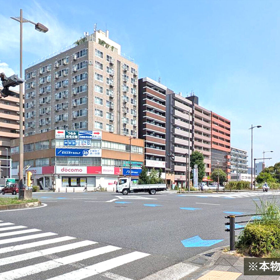 本物件周辺の街並み
