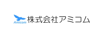 株式会社アミコム