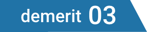 demerit03